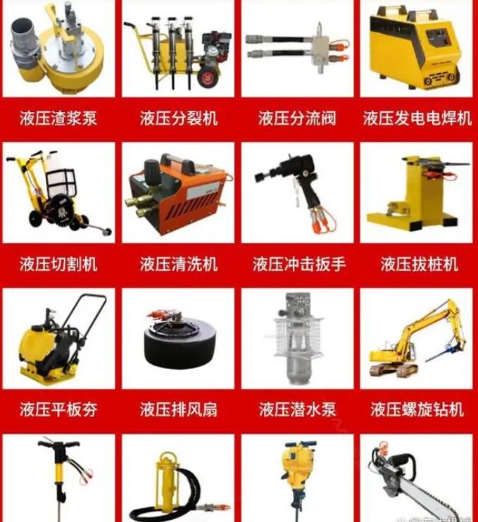 液(ye)壓動力站(zhàn) 液壓動力(lì)站