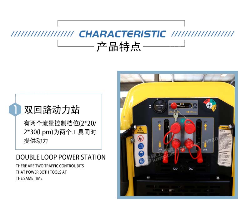 液壓動力站 液壓(ya)動力站
