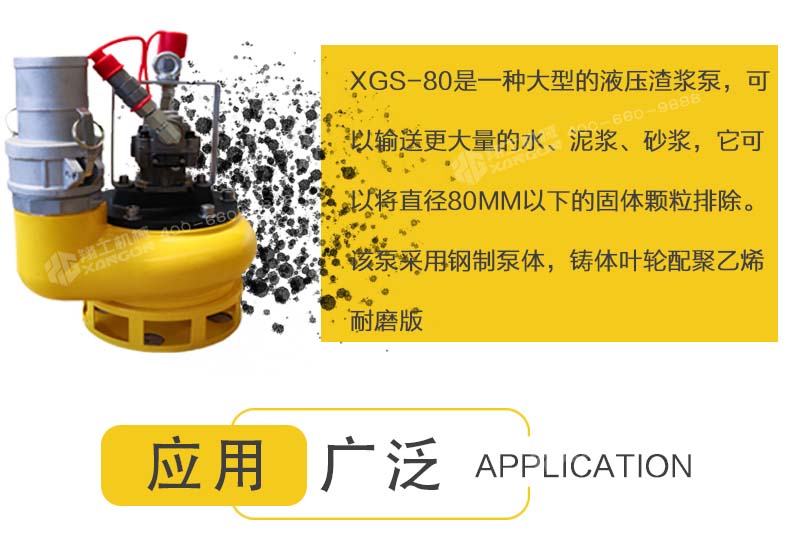 液壓(ya)渣漿泵 液(yè)壓渣漿泵