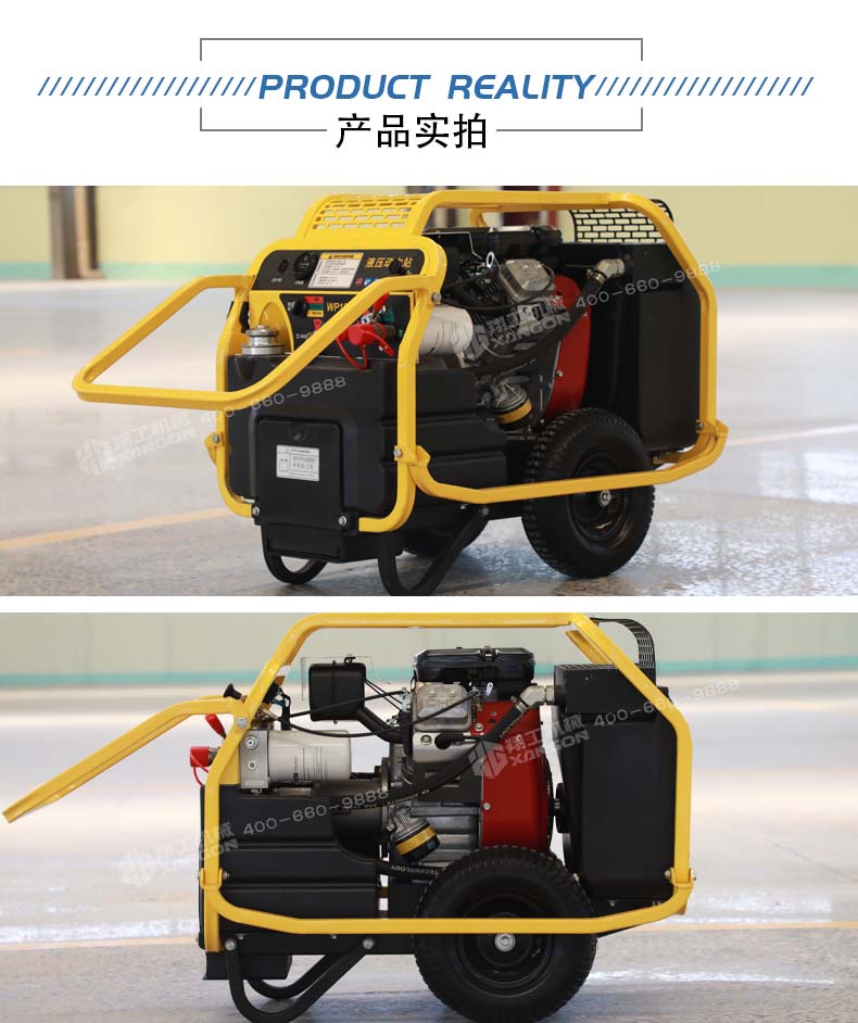 液(ye)壓動力(li)站 液壓動(dòng)力站