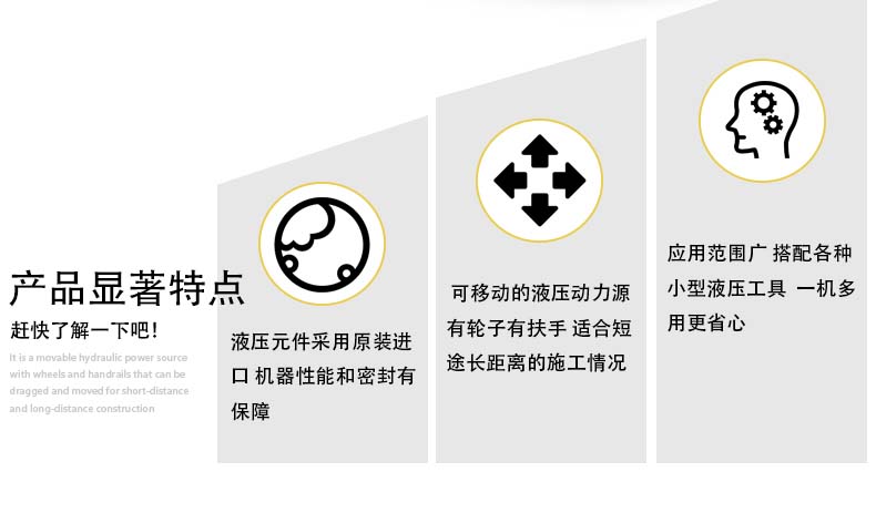 液(ye)壓動力(li)站 液壓動(dong)力站