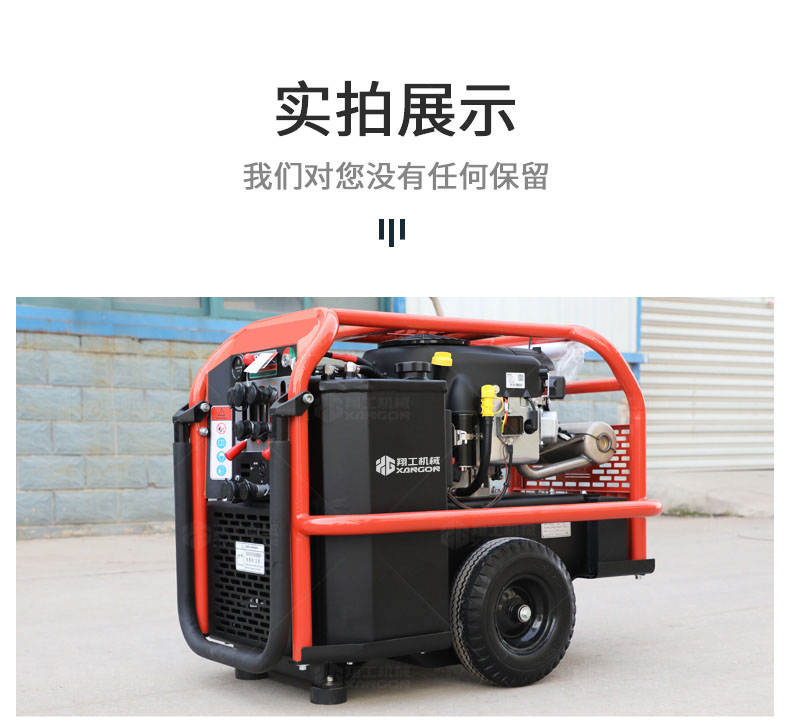 液(ye)壓動力站 液壓(ya)動力站