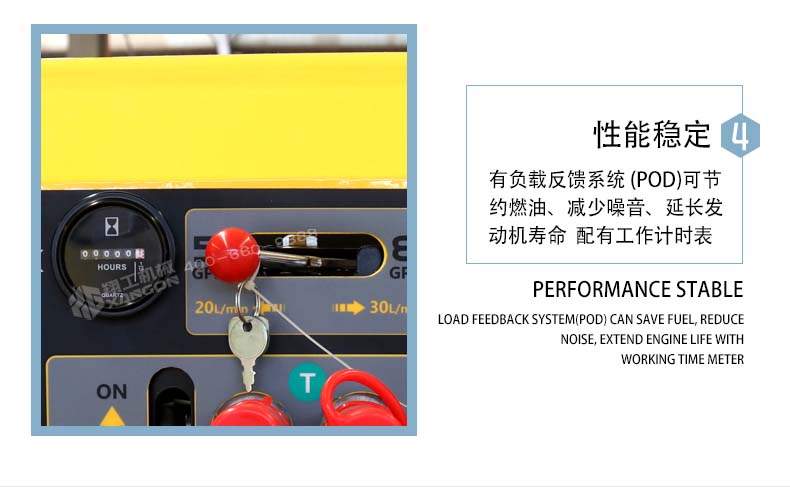 液(yè)壓動力站 液壓動(dong)力站