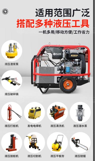 液壓動力站 液壓(ya)動力站